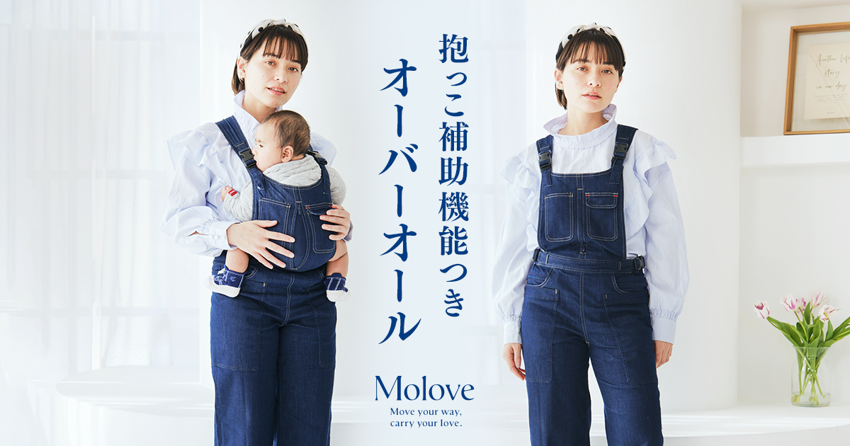 ホームページ – Molove
