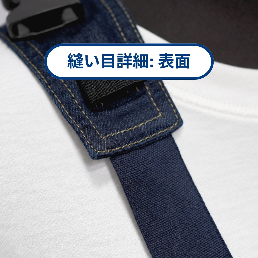 INDIGOカラー 肩紐延長お直しサービス