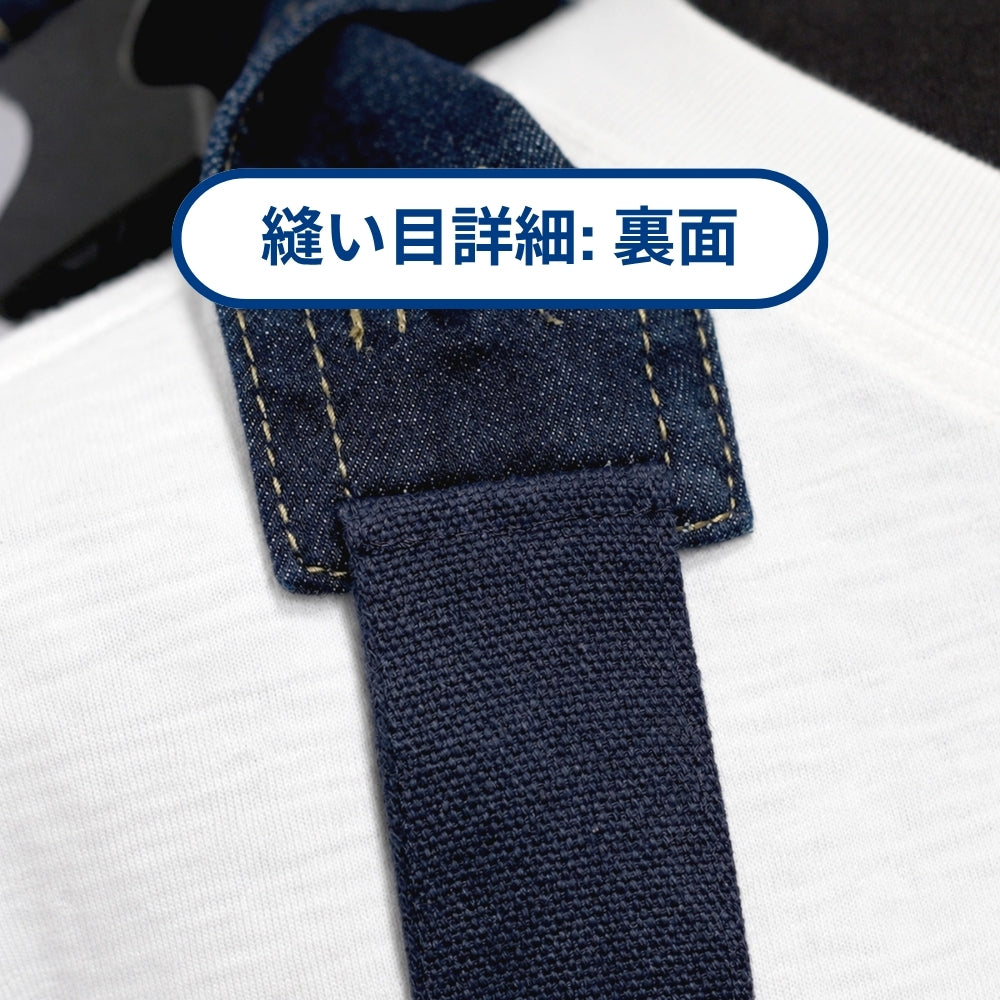 INDIGOカラー 肩紐延長お直しサービス