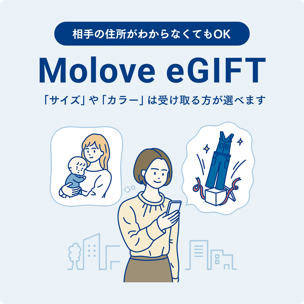 Molove eGIFT